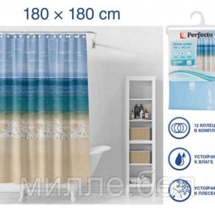 Шторка для ванной (12 колец в комплекте), 180x180 см, Secret, пляж, PERFECTO LINEA (Материал: ПЭВА)