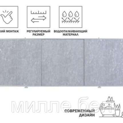 Экран под ванну 1,5 м, мрамор кварцевый, PERFECTO LINEA