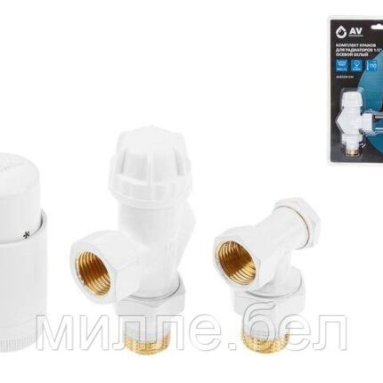 Комплект кранов осевой 1/2" для радиатора Белый, AV Engineering (инд. упак.) (M30x1.5)
