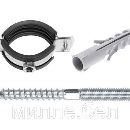 Набор для крепления сантехнических труб(КТР) 1 1/2" (47-51 мм) STARFIX