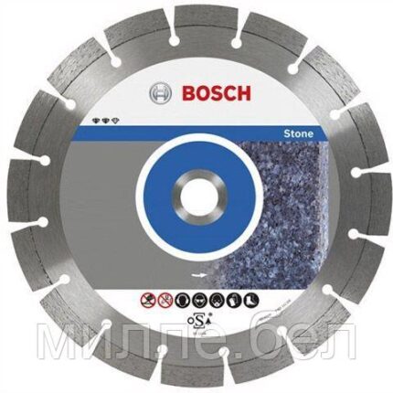 Алмазный круг 125х22 мм по камню сегмент. STANDARD FOR STONE BOSCH (сухая резка)