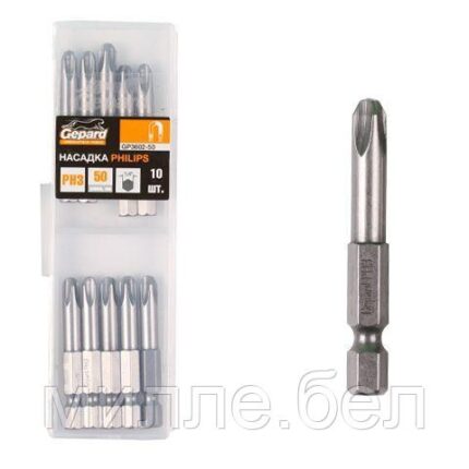 Насадка крестообразная PH2 50мм 10шт GEPARD (GP3601-50) (бита Phillips сталь S2 магнитная)