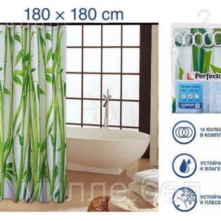 Шторка для ванной (12 колец в комплекте), 180x180 см, Harmony, бамбук, PERFECTO LINEA (Материал: полиэстер