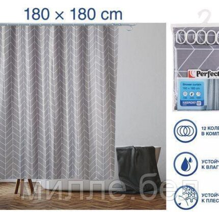 Шторка для ванной (12 колец в комплекте), 180x180 см, Harmony, геометрия, серая, PERFECTO LINEA (Материал: