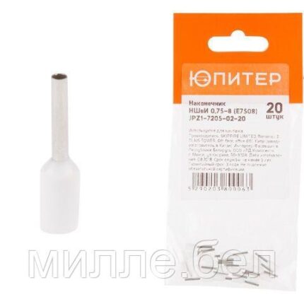 Наконечник-гильза НШвИ 0,75-8 (E7508) (20 шт) Юпитер (с изолированным фланцем) (ЮПИТЕР)