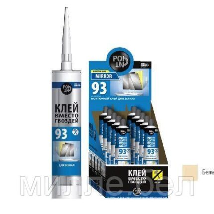 Клей монтажный POINT "Клей вместо гвоздей 93", 280мл (бежевый, для зеркал)