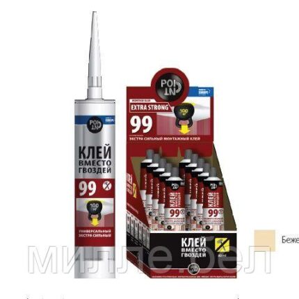 Клей монтажный POINT "Клей вместо гвоздей 99", 280мл (бежевый, экстра сильный)