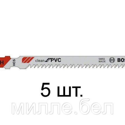 Пилка лобз. по пластику T102H (5 шт.) BOSCH (пропил прямой, тонкий, аккуратный и чистый рез)
