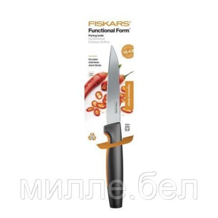 Нож для овощей 11 см Functional Form Fiskars