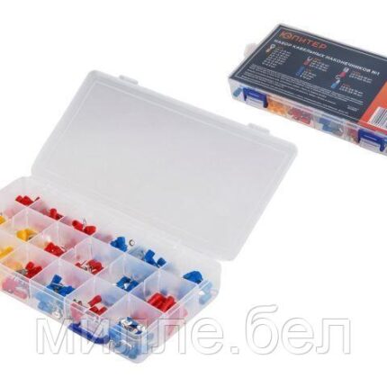 Набор кабельных наконечников №1 175шт Юпитер (ЮПИТЕР)