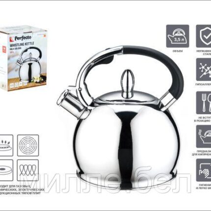 Чайник со свистком, нержавеющая сталь, 3.5 л, Milk Oolong, PERFECTO LINEA (Диаметр 20 см., высота 24 см.,