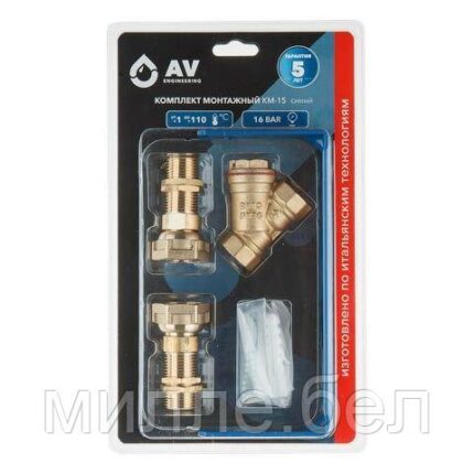 Комплект монтажный КМ-15 синий , AV Engineering