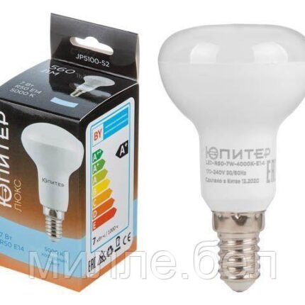 Лампа светодиодная R50 7 Вт 170-240В E14 5000К ЮПИТЕР ЛЮКС