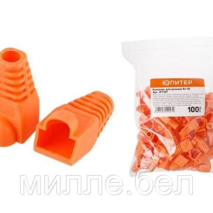 Колпачок для разъема RJ-45 (100 шт.) Юпитер (ЮПИТЕР)