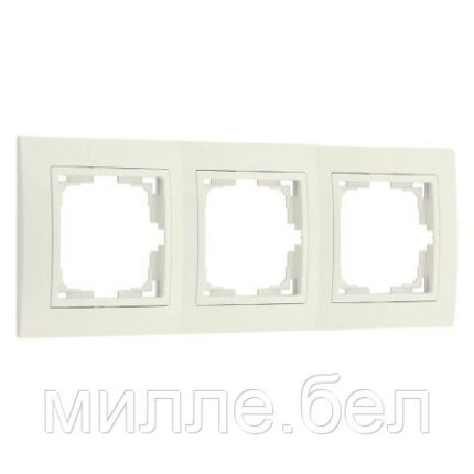 Рамка 3-местная бежевая, Уют, BYLECTRICA