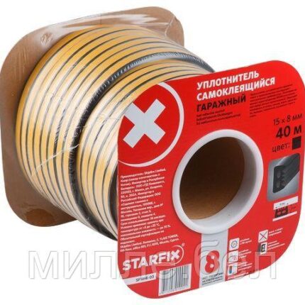 Уплотнитель гаражный "W" черный 15х8мм 40м (сдвоенный профиль 2х20м) STARFIX