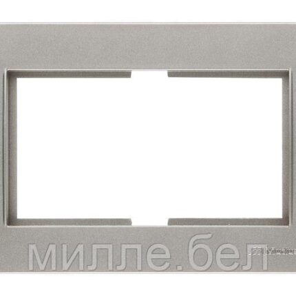 Рамка для 2-ой розетки титан, RITA, MUTLUSAN (для розетки 2-ой арт.2200 201 ХХХХ, 2200 202  ХХХХ, 2200 203