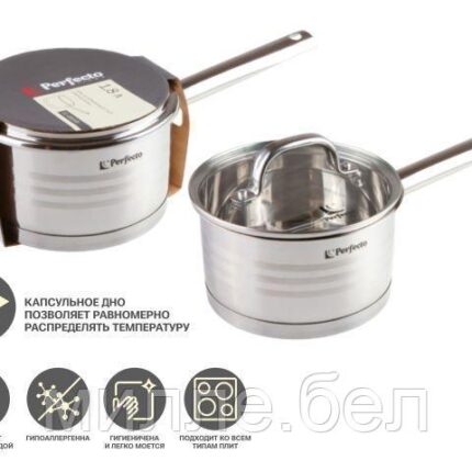 Ковш из нерж.стали, 1.8 л, ф 16 x 9, серия MILAGROS (Милагрос), PERFECTO LINEA (соусник с крышкой)