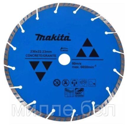 Алмазный круг 230x22,23x7  мм по бетону Turbo "Эконом" MAKITA (сухая резка)