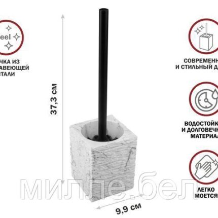 Ершик с подставкой STONEWAVE, белый, PERFECTO LINEA (Композитный материал: полирезин под натуральный камень)
