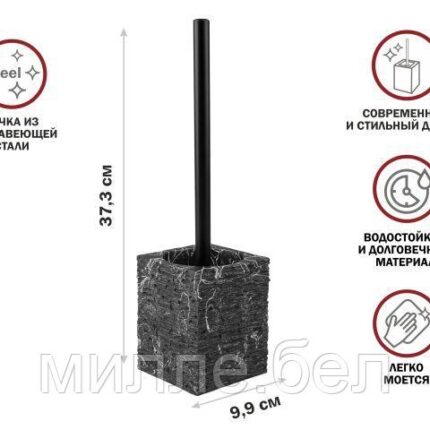 Ершик с подставкой STONEWAVE, черный, PERFECTO LINEA (Композитный материал: полирезин под натуральный камень)