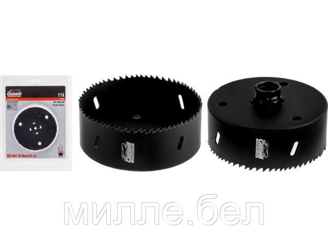 Коронка биметаллическая d114 мм PROGRESSOR GEPARD