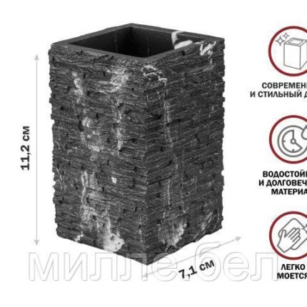 Стакан для зубных щеток STONEWAVE, черный, PERFECTO LINEA (Композитный материал: полирезин под натуральный