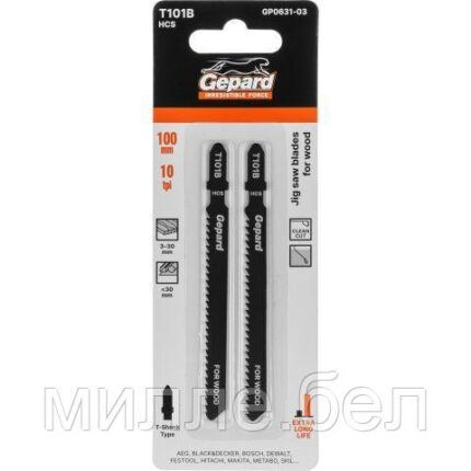Пилка лобз. по дереву T101B (2 шт.) GEPARD (пропил прямой, тонкий, аккуратный и чистый рез)