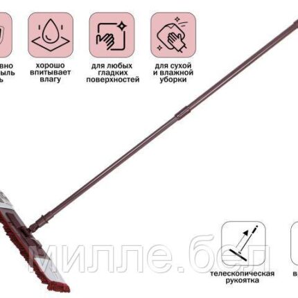 Швабра для пола с насадкой из шенилла, венге, PERFECTO LINEA (Телескопическая рукоятка 70-120 см)