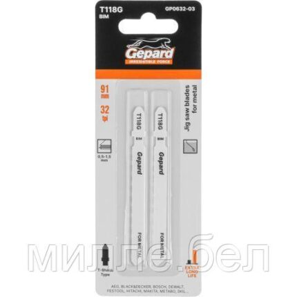 Пилка лобз. по металлу T118G (2 шт.) GEPARD (пропил прямой, тонкий, для базовых работ)
