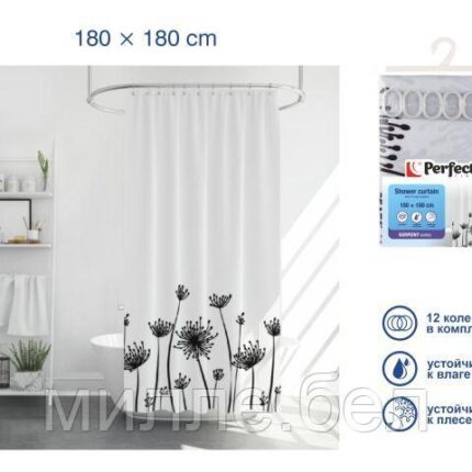 Шторка для ванной (12 колец в комплекте), 180x180 см, Harmony, цветочные тени, PERFECTO LINEA (Материал: