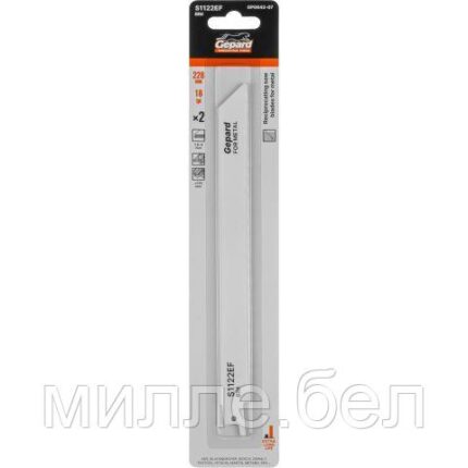 Пилка сабельная по металлу S1122EF (2 шт.) GEPARD (228мм, полотно для сабельной пилы, пропил прямой, тонкий