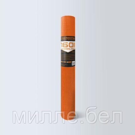 Стеклосетка штукатурная 5х5, 1мх50м, ССШ-160 UNIVERSAL 9000 оранжевая (LIHTAR)