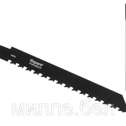 Пилка сабельная по кирпичу S 240мм (1 шт.) GEPARD (240мм, полотно для сабельной пилы по газобетону, пропил