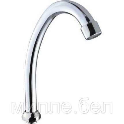 Излив G-образный, ECONOCE (Диаметр подключения 3/4", нержавеющая сталь)