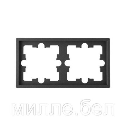 Рамка 2-местная графит, Carre, BYLECTRICA