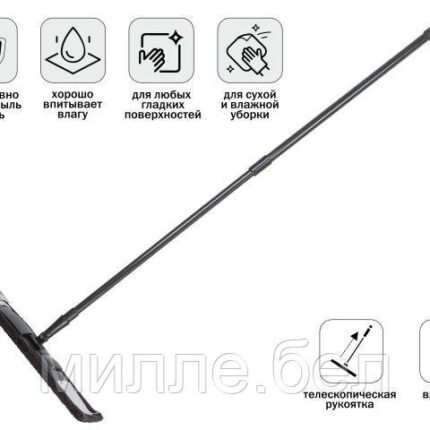 Швабра для пола с насадкой из микрофибры, черная, PERFECTO LINEA (Телескопическая рукоятка 70-120 см)