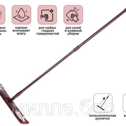 Швабра для пола с насадкой из микрофибры, венге, PERFECTO LINEA (Телескопическая рукоятка 70-120 см)