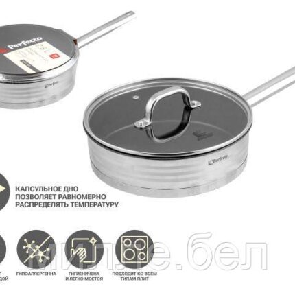 Сотейник с крышкой, 24х6,5 см, антипригарное покр., серия MILAGROS (Милагрос), PERFECTO LINEA