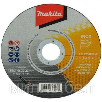 Круг отрезной 125х1.0х22,23 мм  для стали/нержавеющей стали плоский WA46R MAKITA (125х1х22,23, для стали и