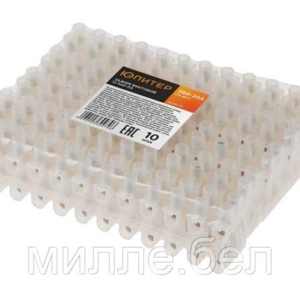 Зажим винтовой ЗВИ-20А 12 пар ПЭ (10 шт) Юпитер (клеммная колодка, 14 мм2) (ЮПИТЕР)