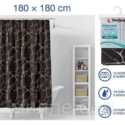 Шторка для ванной (12 колец в комплекте), 180x180 см, Secret, черный мрамор, PERFECTO LINEA (Материал: ПЭВА)