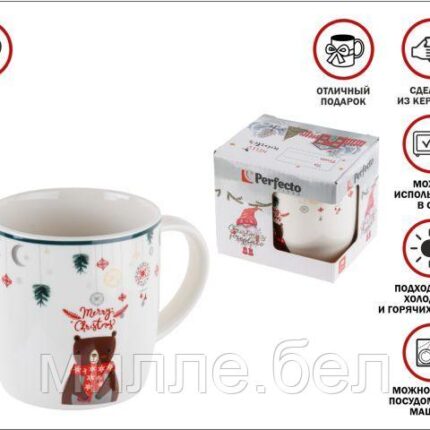 Кружка керамическая, в кор., 360 мл., WINTER TIME-2, PERFECTO LINEA