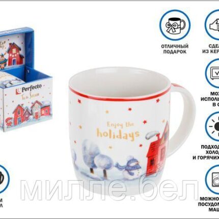 Кружка керамическая, в кор., 360 мл., GOLDEN WISHES-1, PERFECTO LINEA