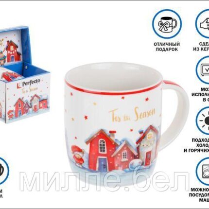 Кружка керамическая, в кор., 360 мл., GOLDEN WISHES-2, PERFECTO LINEA