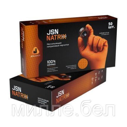 Перчатки нитриловые, р-р 11/XXL, оранж., уп. 20 пар, JetaSafety (Ультрапрочные) (JETA SAFETY)