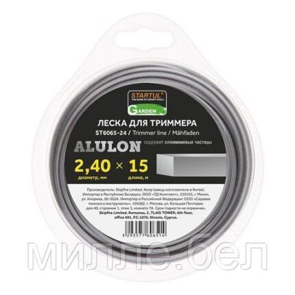 Леска ф 2.4 мм х 15 м квадратн. сеч. ALULON STARTUL GARDEN (содержит алюминиевые частицы)