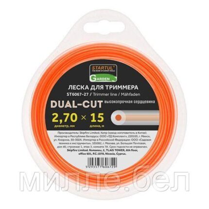 Леска ф 2.7 мм х 15 м кругл. сеч. DUAL-CUT STARTUL GARDEN (с высокопрочной сердцевиной)