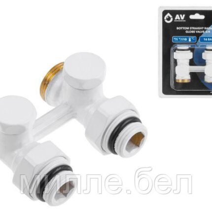 Клапан прямой вентильный 3/4" нар. для радиатора (мультифлекс), Белый, AV Engineering (инд. упак.) (Обратка и