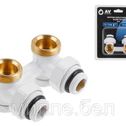 Клапан угловой вентильный 3/4" нар. для радиатора (мультифлекс), Белый, AV Engineering (инд. упак.) (Return